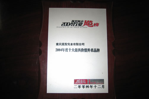 J9国际集团(中国)-官方网站