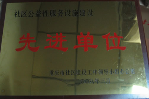 J9国际集团(中国)-官方网站
