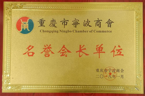 J9国际集团(中国)-官方网站